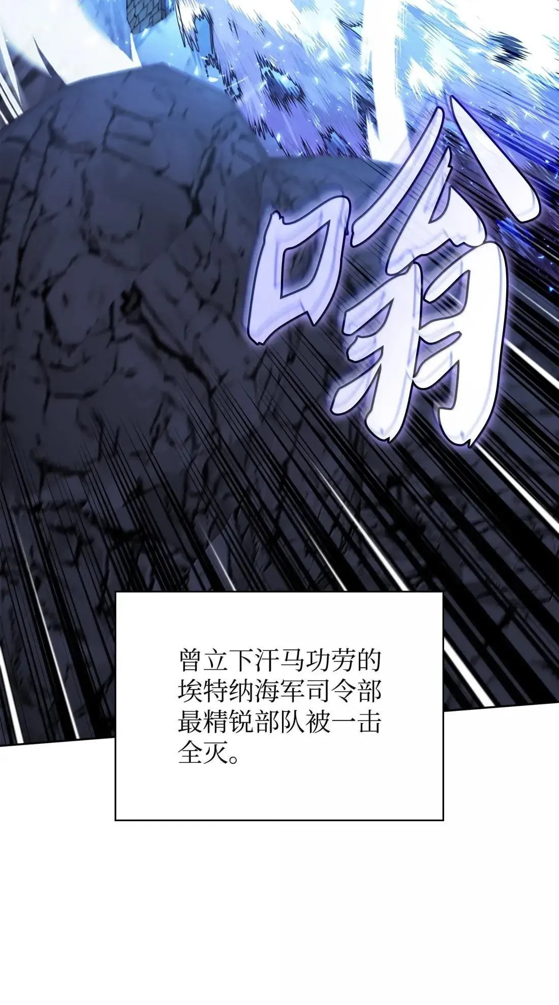 266 光复柯克鲁岛29