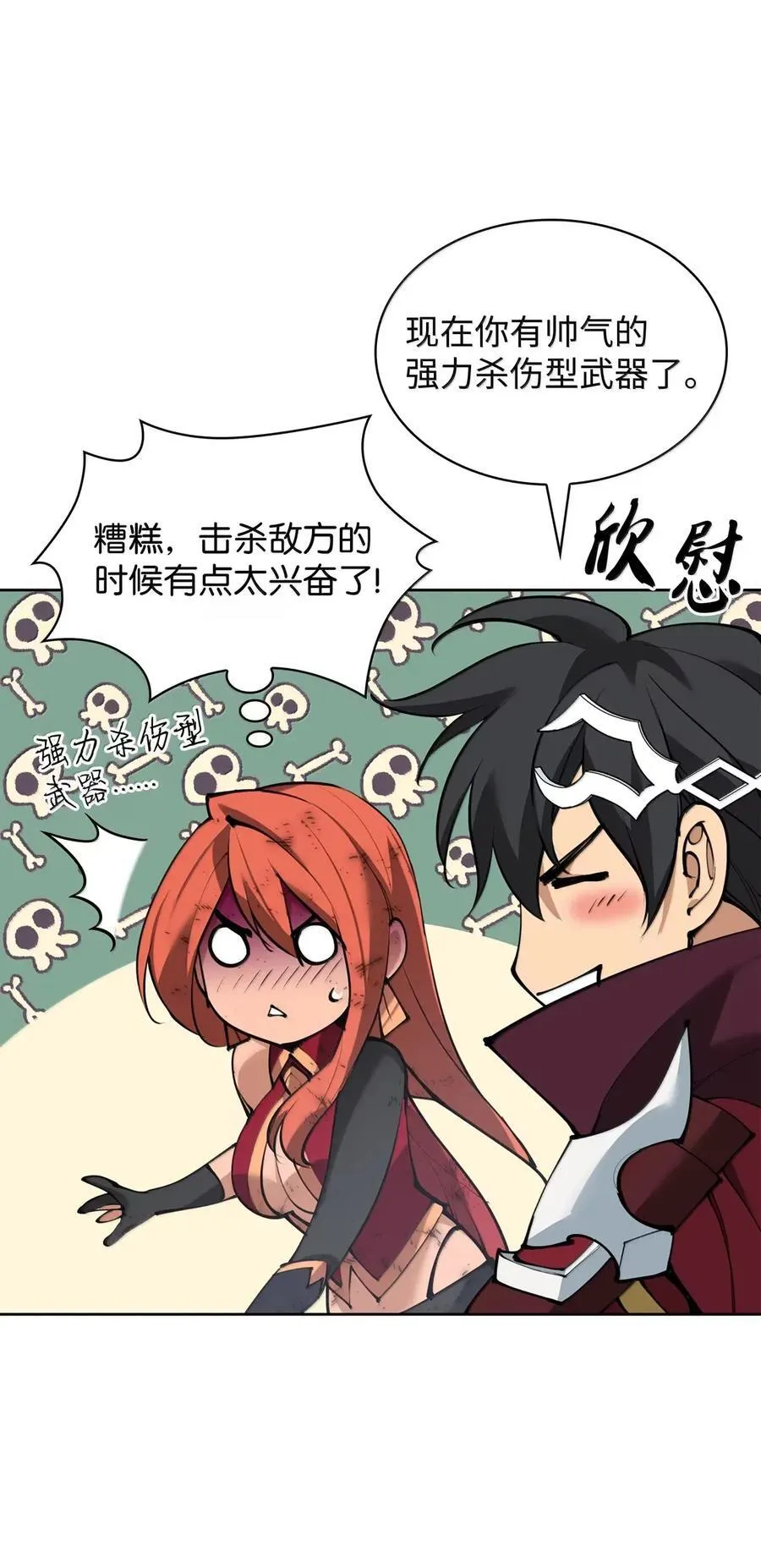 270 蚂蚁无法撼动大象89