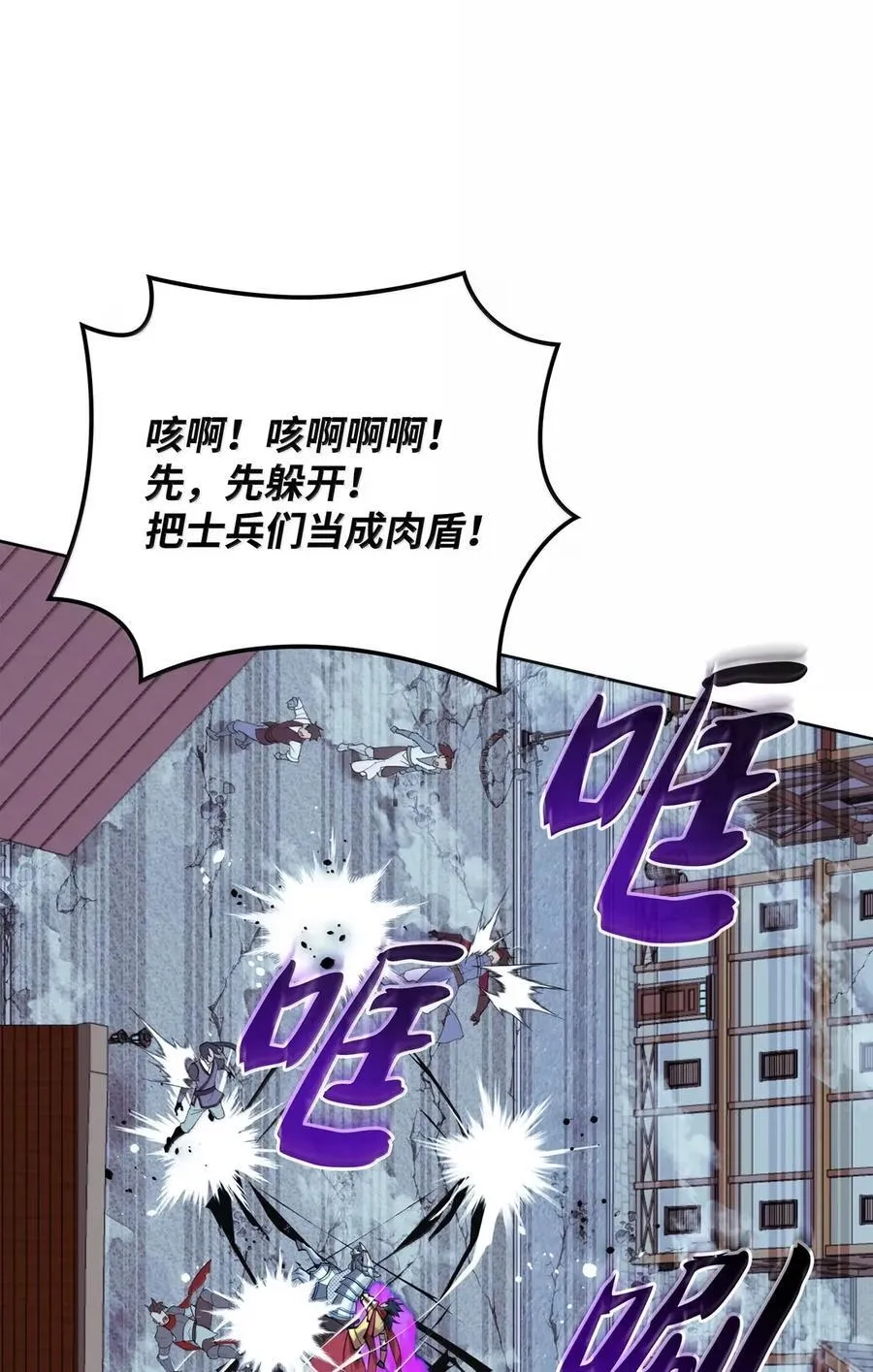 268 各自的战斗122