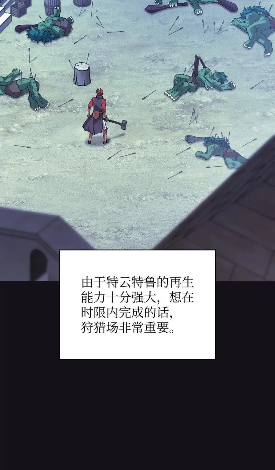 270 蚂蚁无法撼动大象54