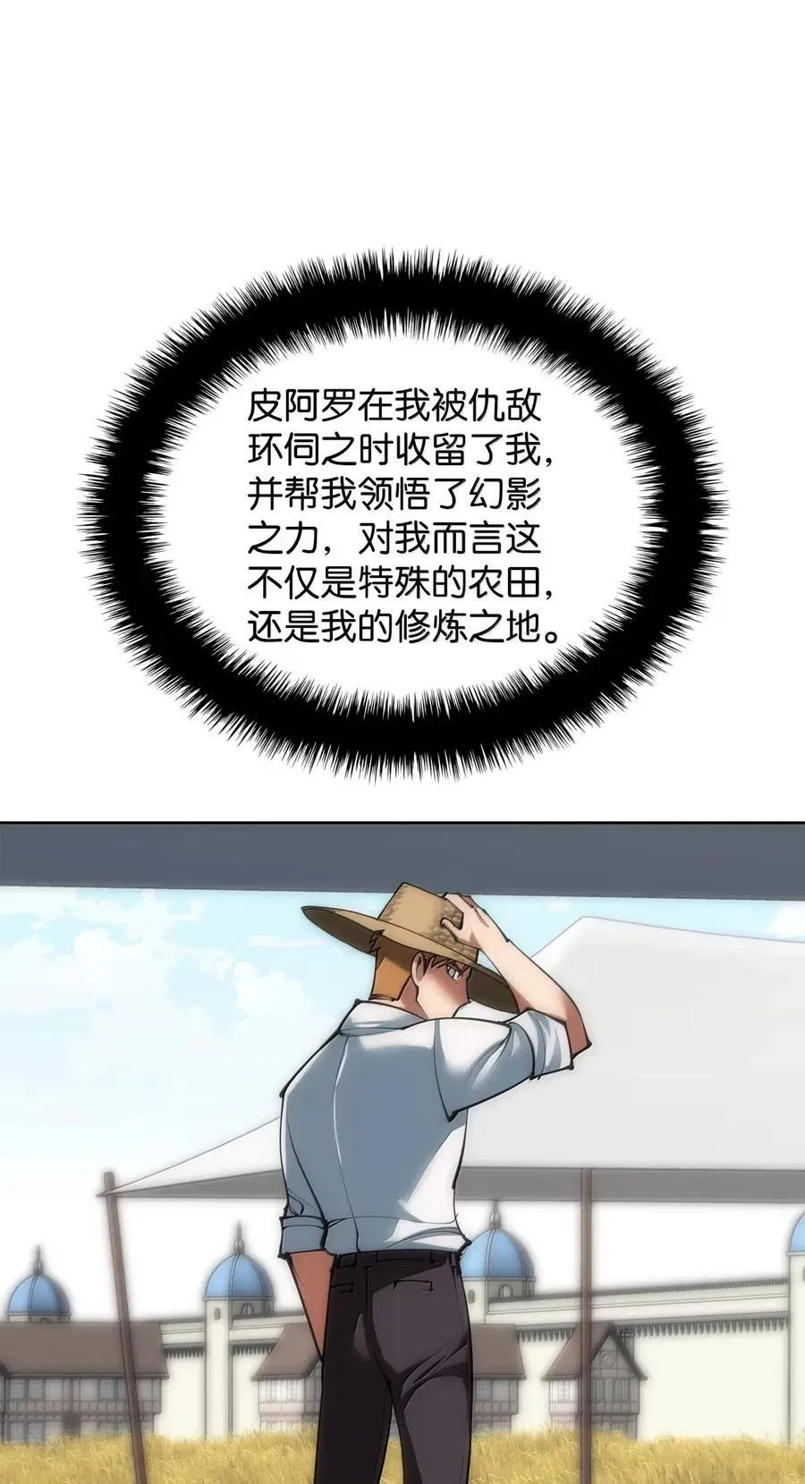 268 各自的战斗53