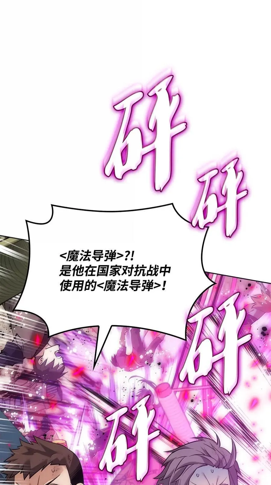 270 蚂蚁无法撼动大象1