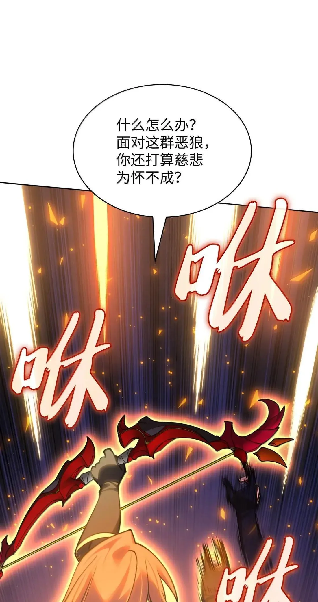 266 光复柯克鲁岛41