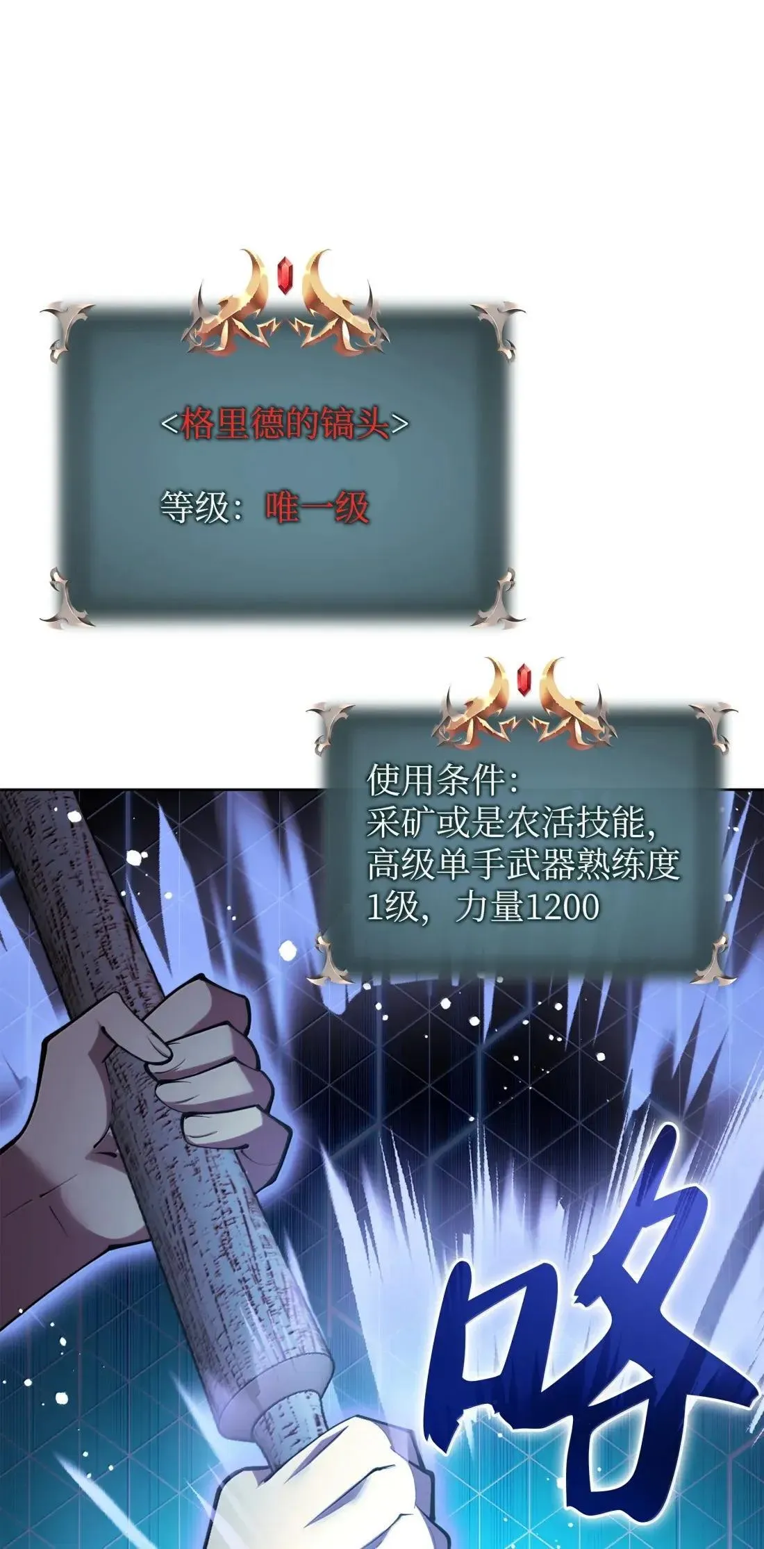 266 光复柯克鲁岛23