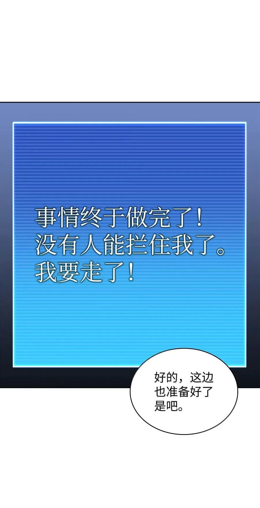 270 蚂蚁无法撼动大象137