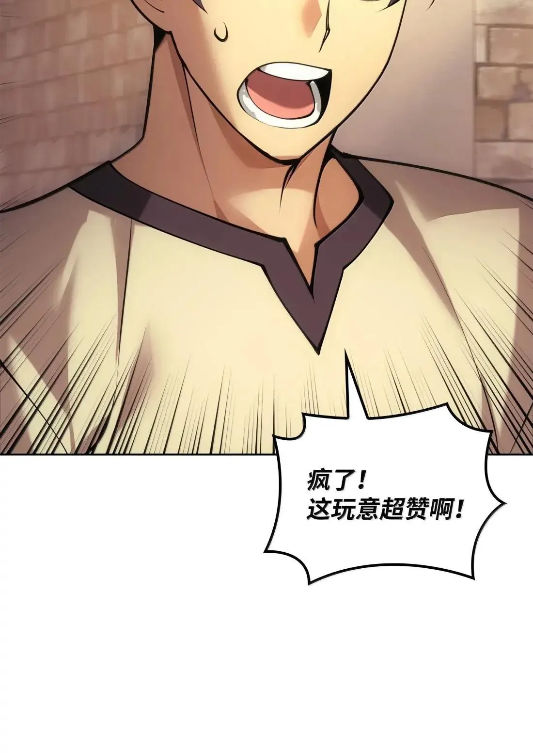 266 光复柯克鲁岛97