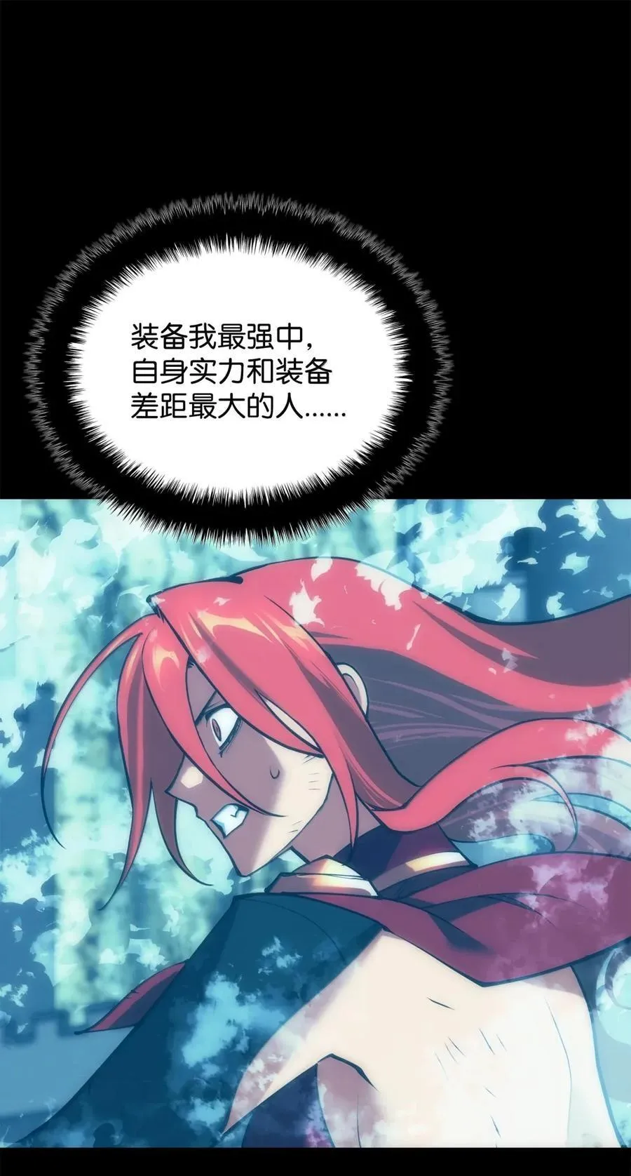 268 各自的战斗37