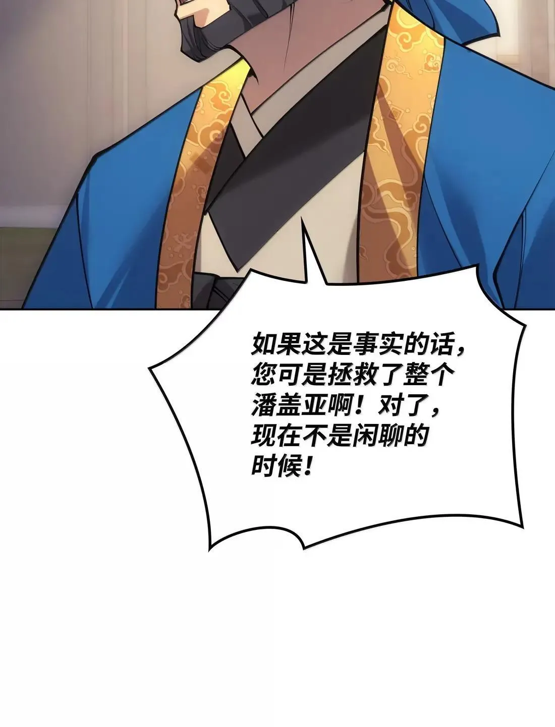 266 光复柯克鲁岛82