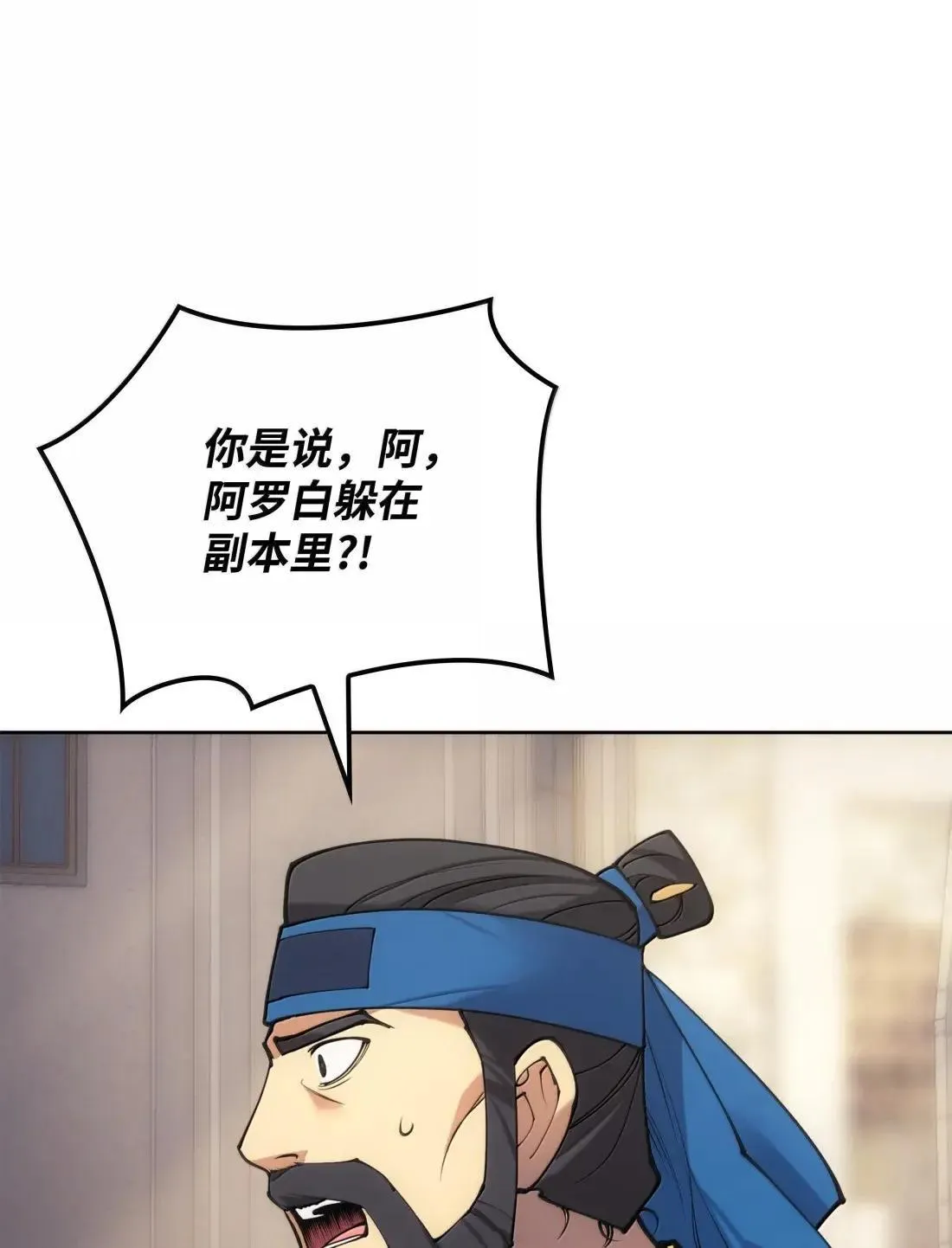 266 光复柯克鲁岛81