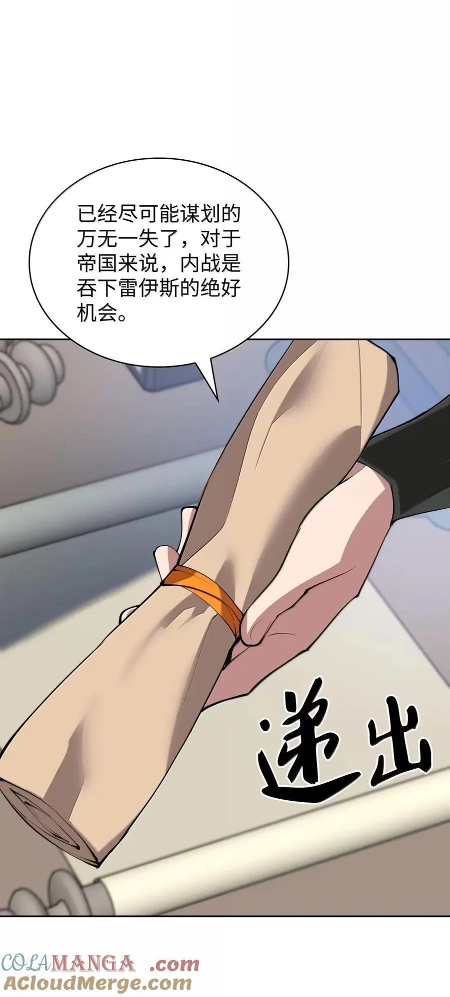 270 蚂蚁无法撼动大象140