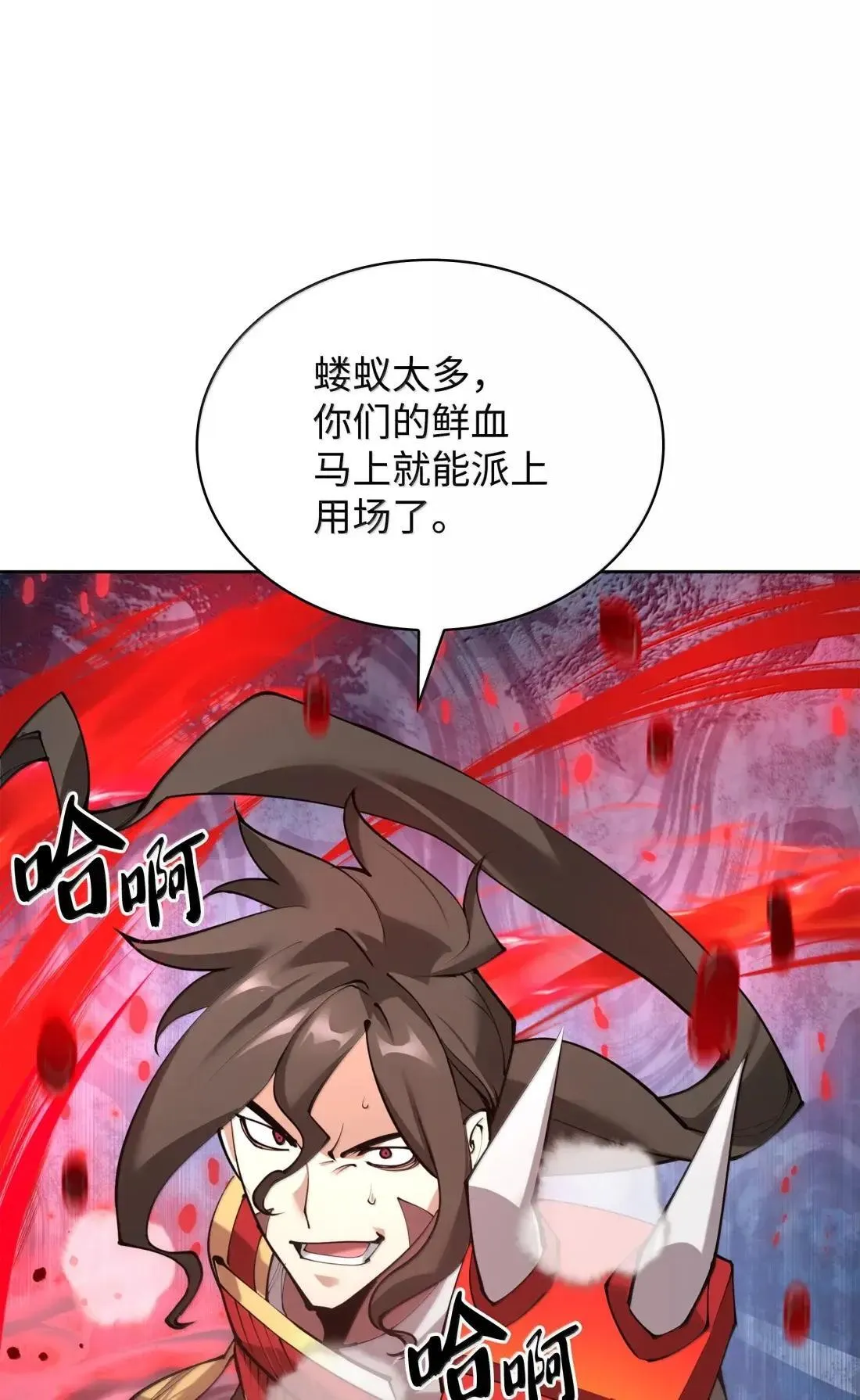 267 没有格里德的战争57