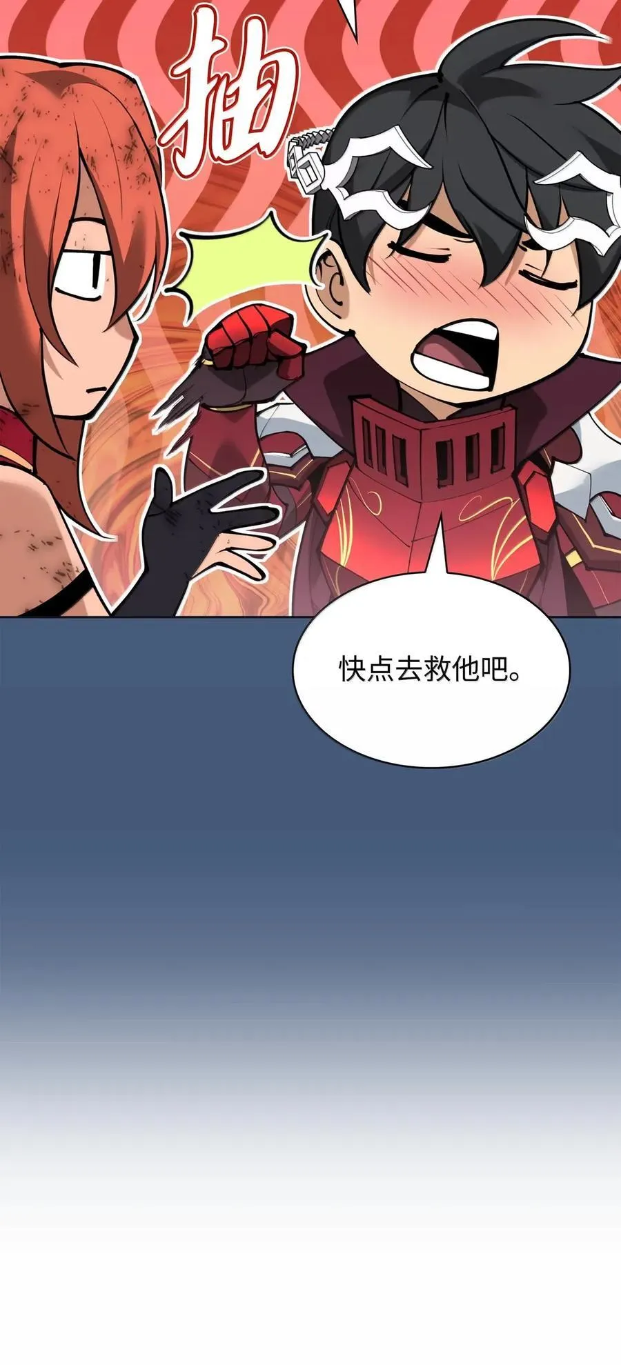 270 蚂蚁无法撼动大象31