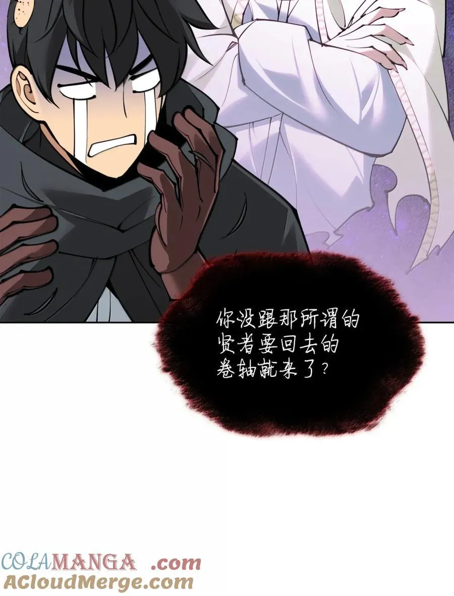 268 各自的战斗4