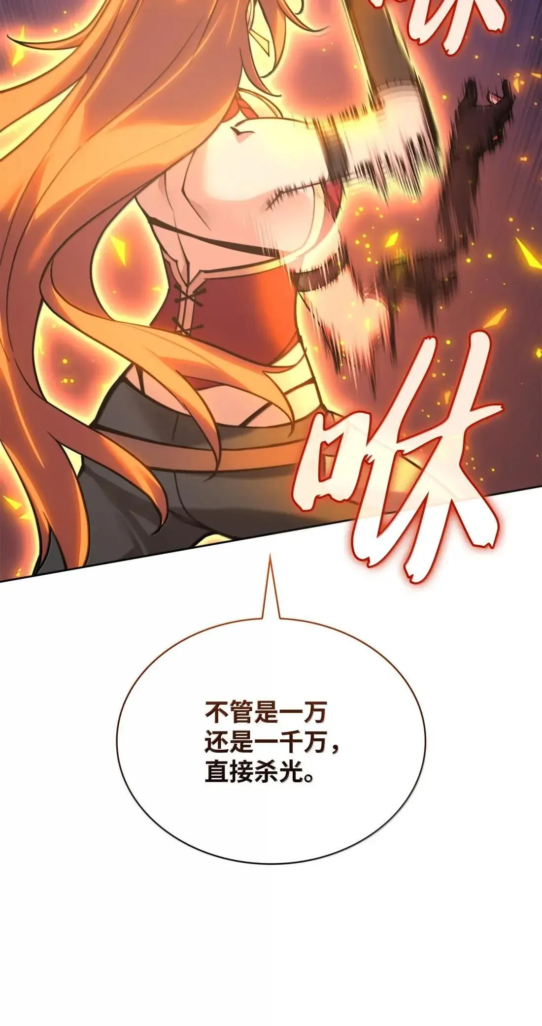 266 光复柯克鲁岛42