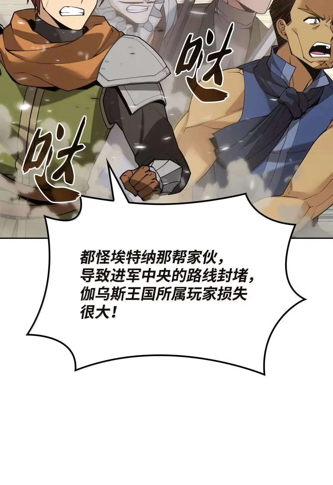 267 没有格里德的战争49