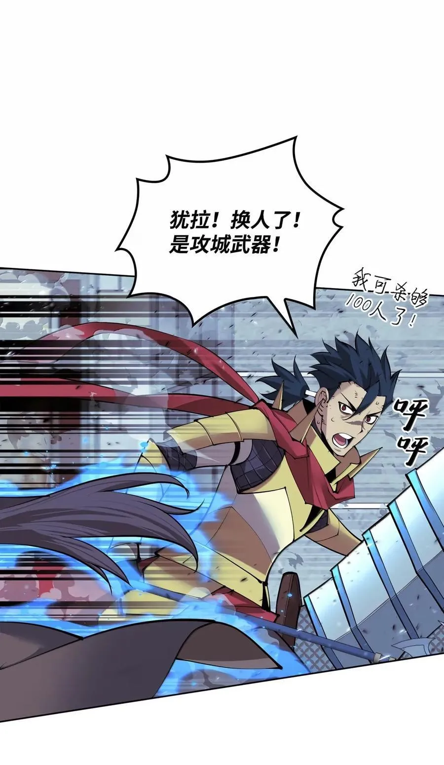 268 各自的战斗126