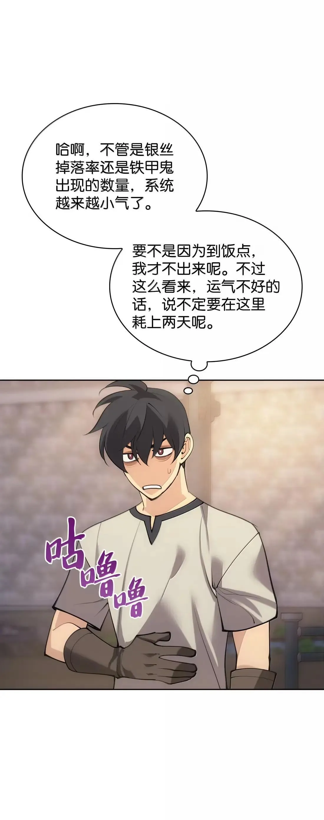 266 光复柯克鲁岛77