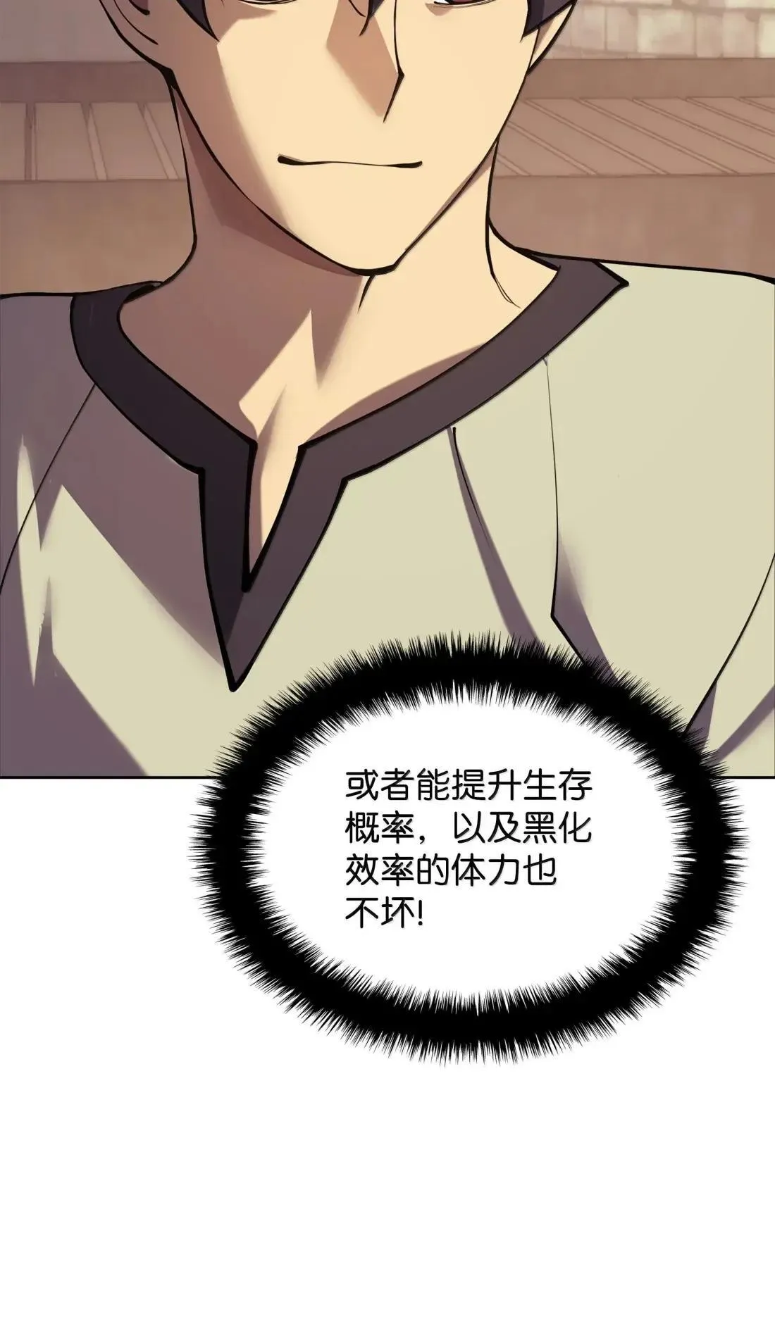 266 光复柯克鲁岛112