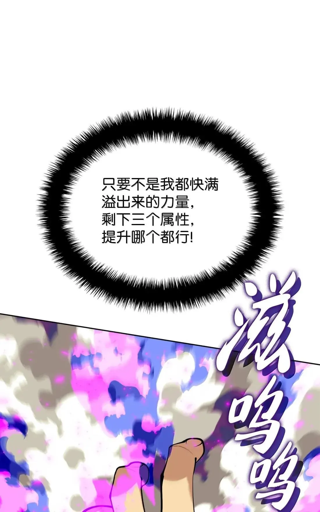 266 光复柯克鲁岛113