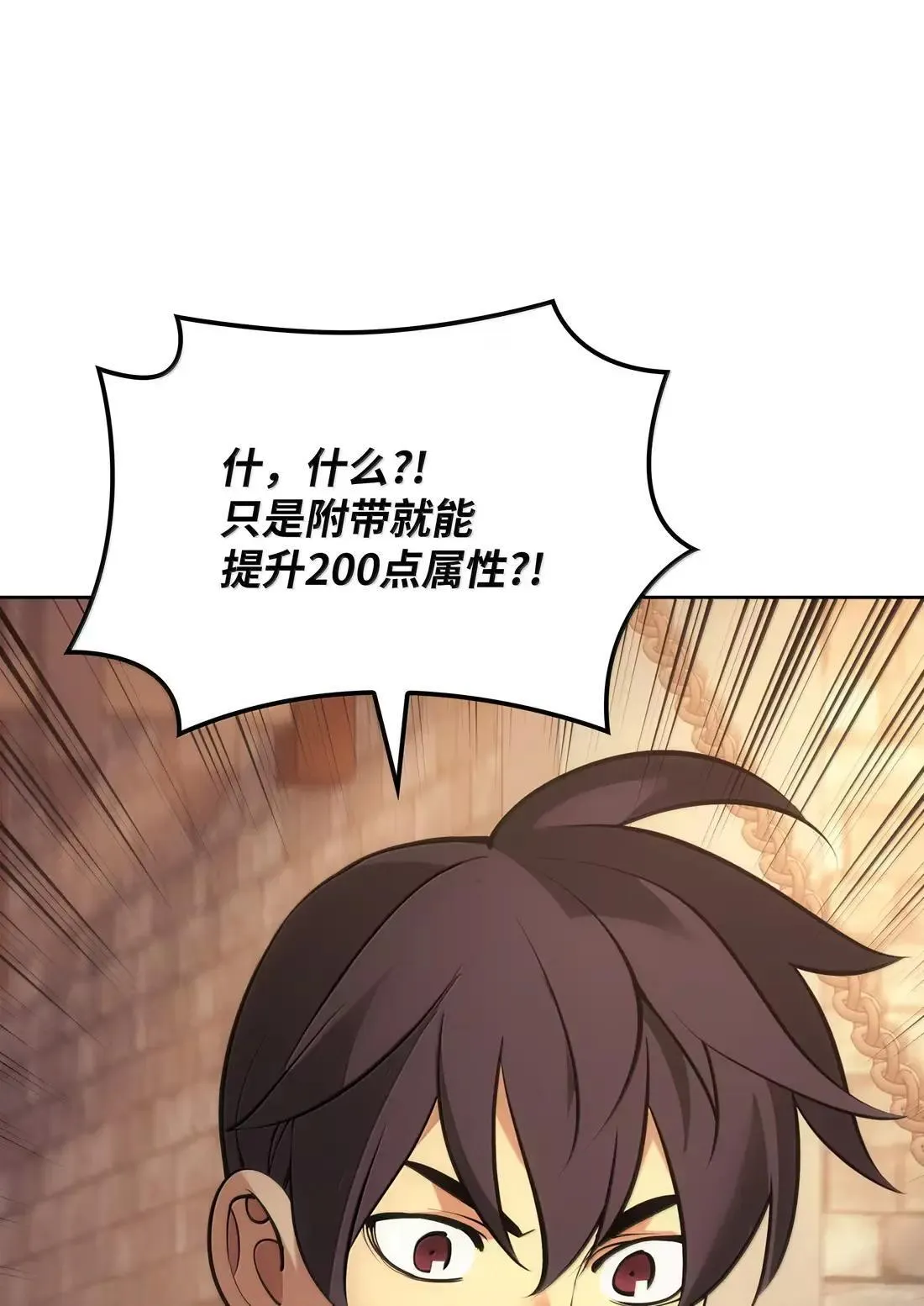 266 光复柯克鲁岛96