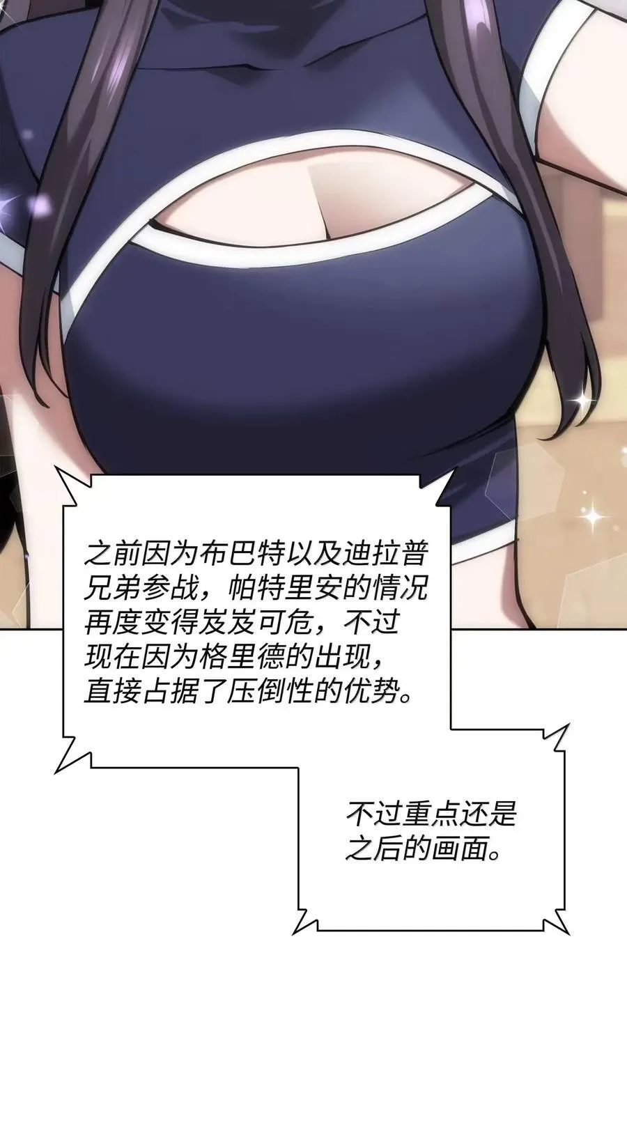 270 蚂蚁无法撼动大象118