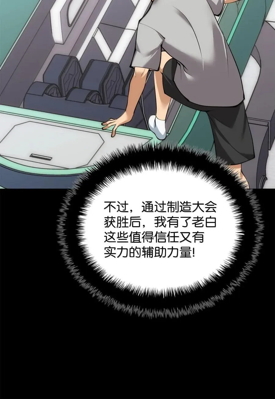 268 各自的战斗41