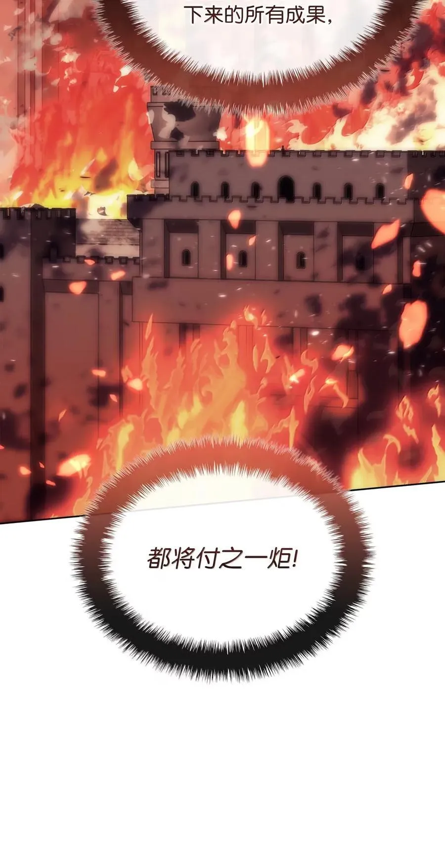 269 未经允许，不得擅动114