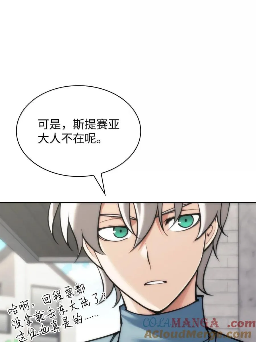 268 各自的战斗16