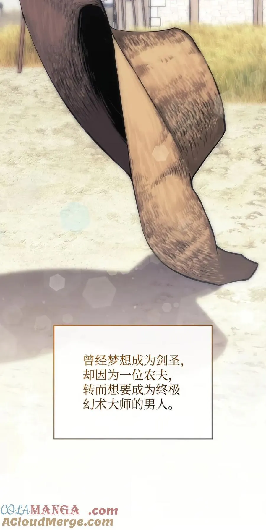 268 各自的战斗56