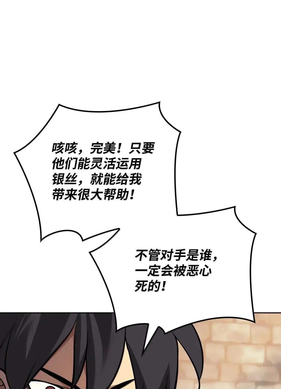 266 光复柯克鲁岛108