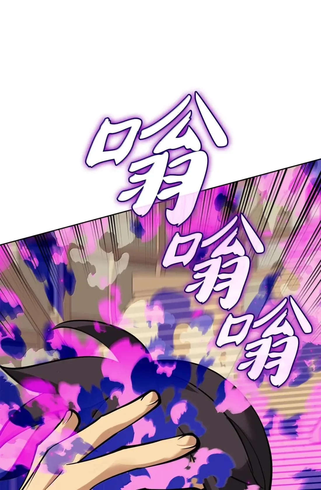 266 光复柯克鲁岛126