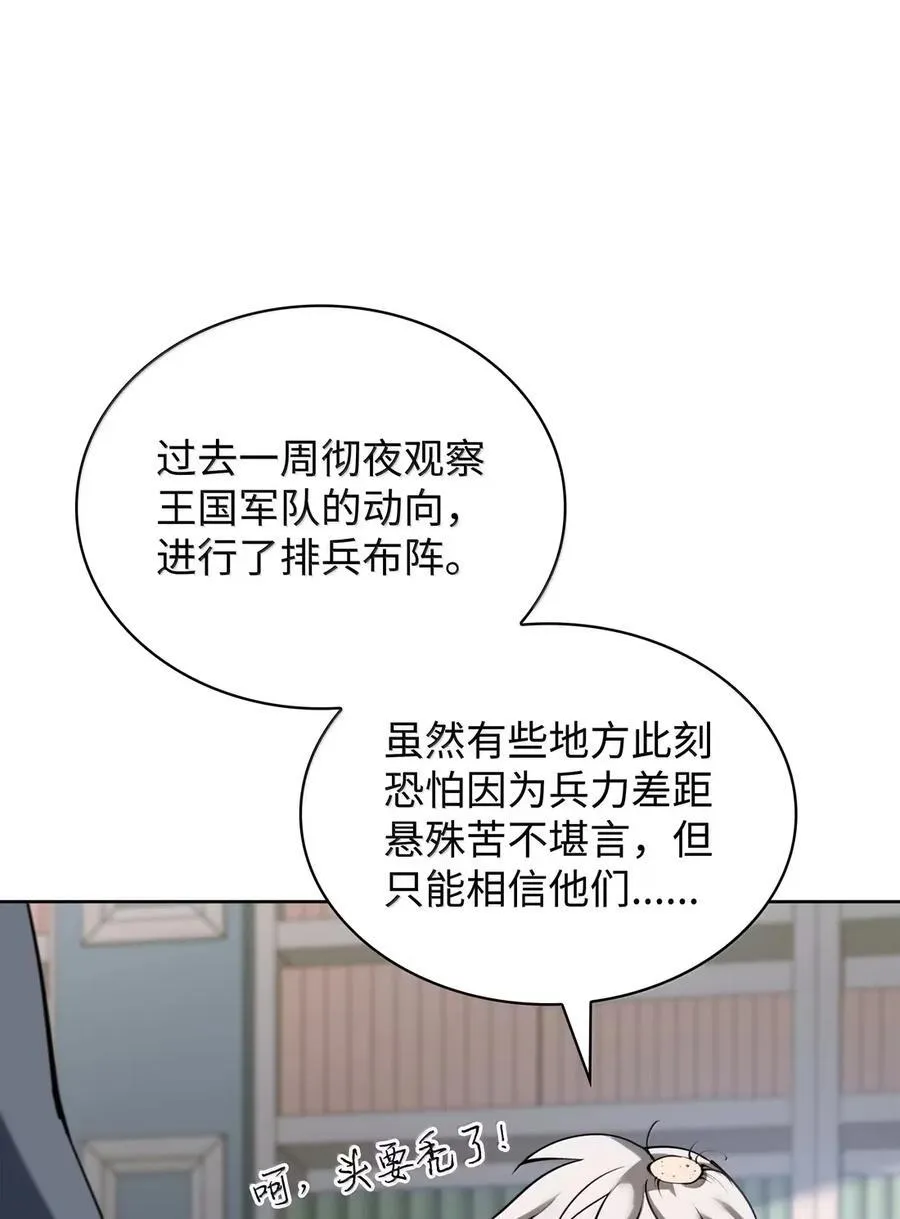 270 蚂蚁无法撼动大象138