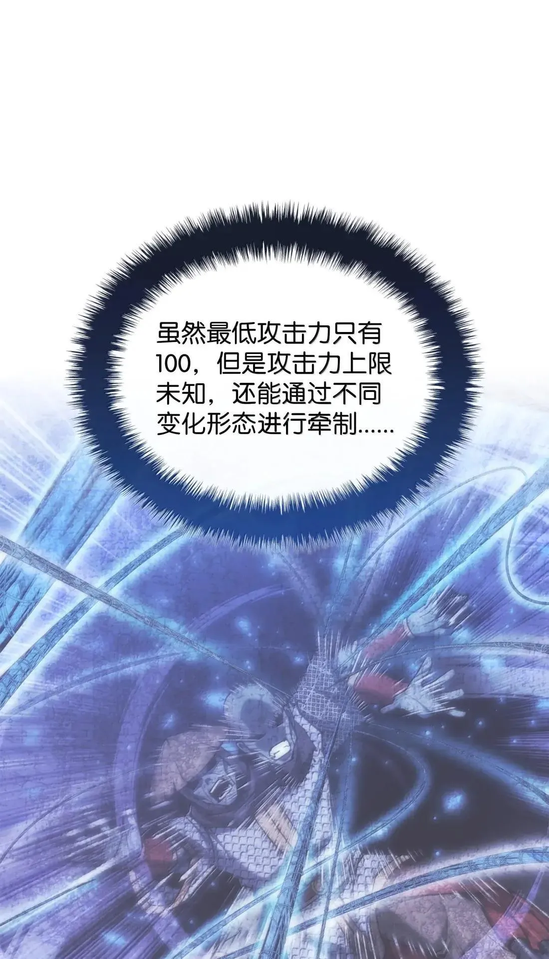 266 光复柯克鲁岛104