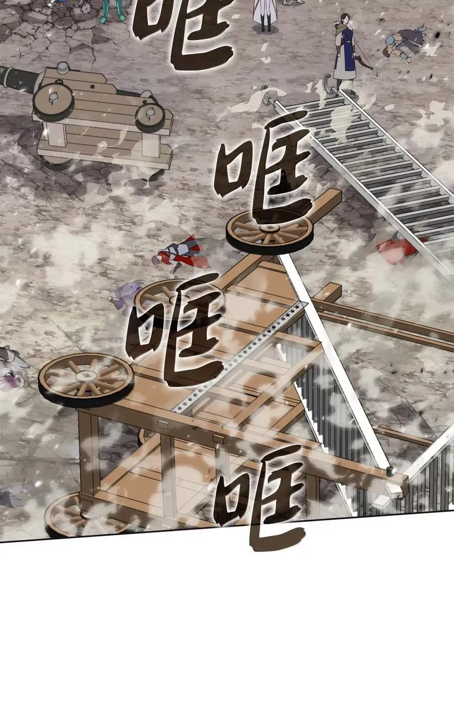 270 蚂蚁无法撼动大象10
