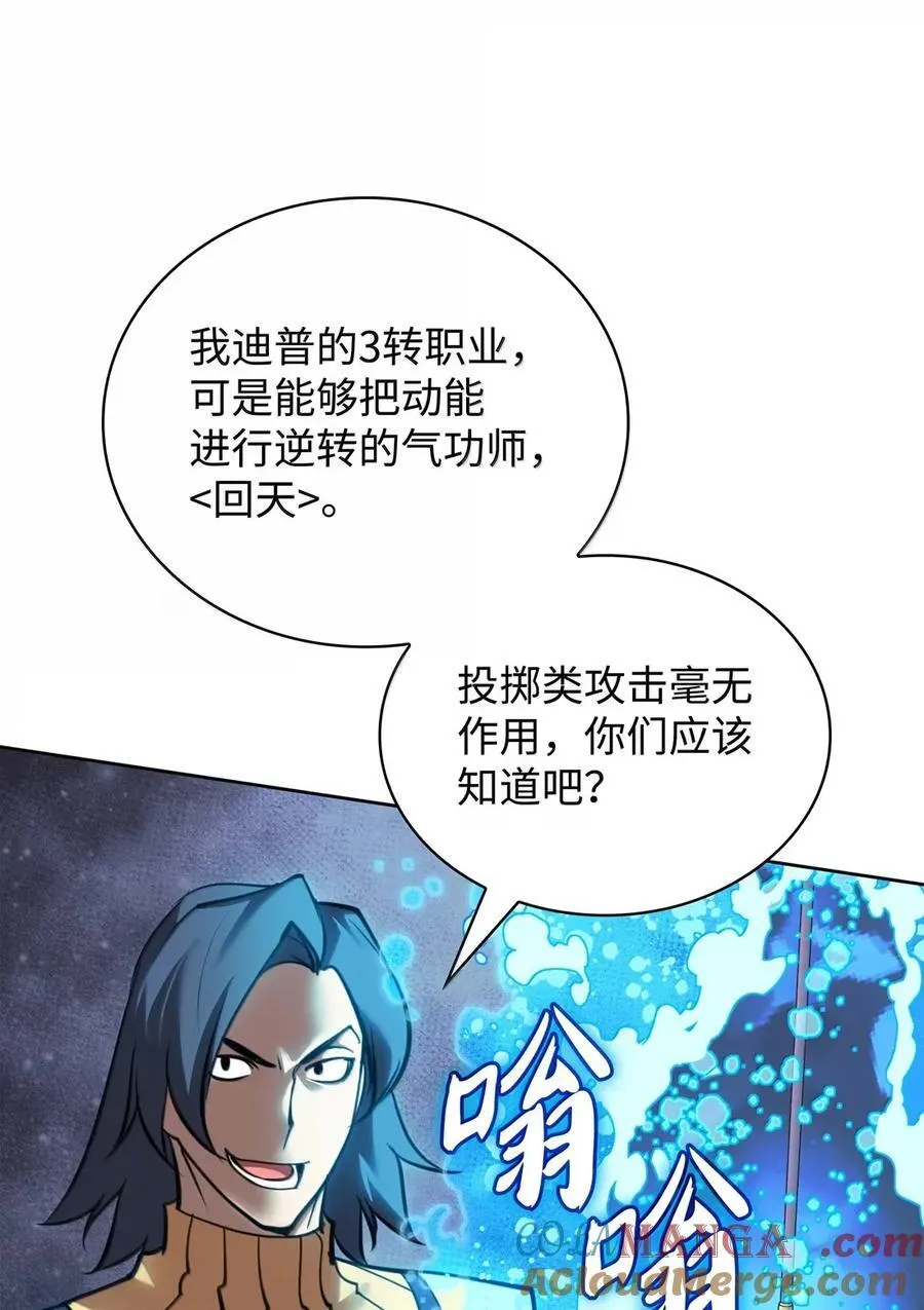 269 未经允许，不得擅动104