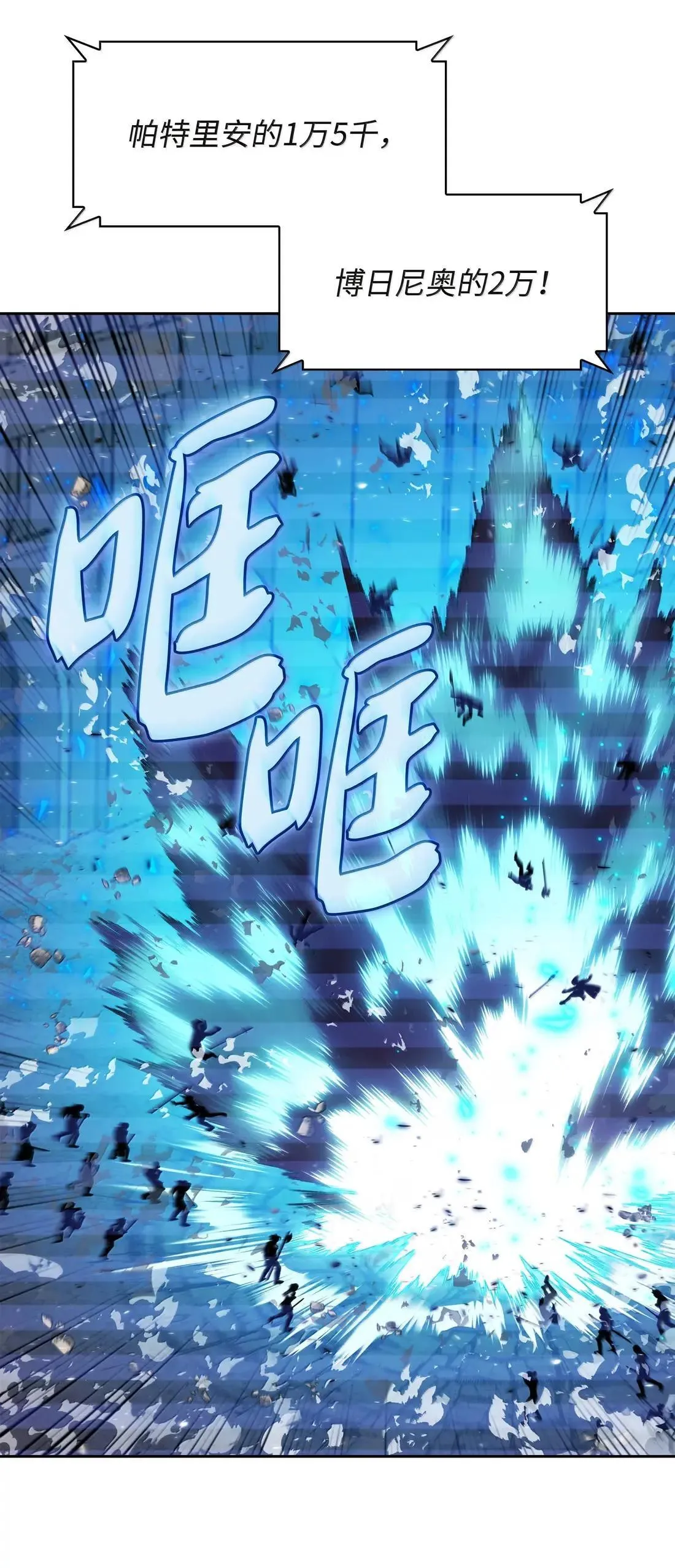 267 没有格里德的战争76