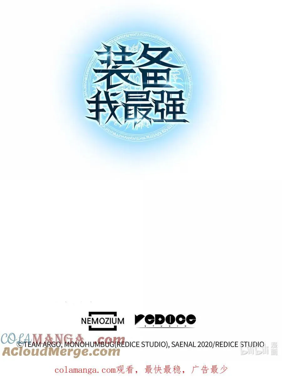 270 蚂蚁无法撼动大象144