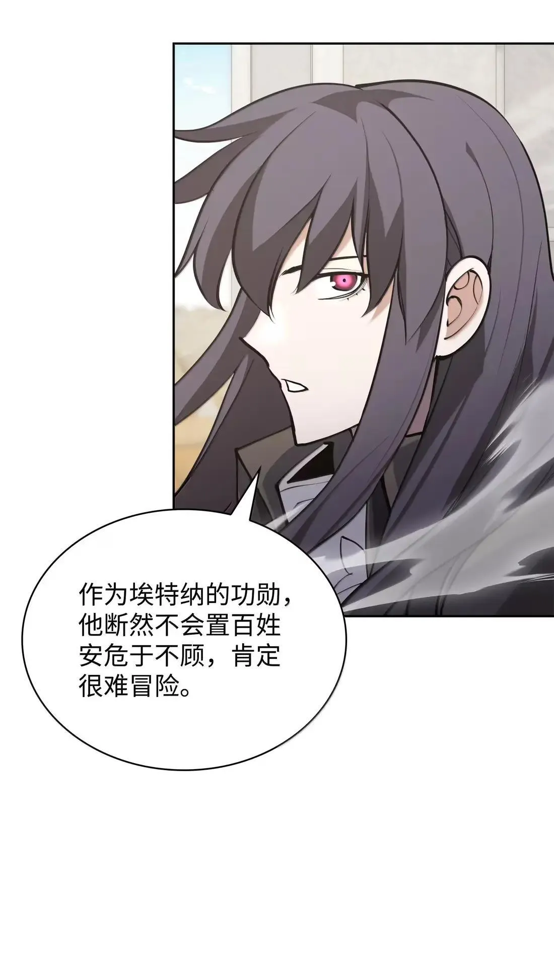 267 没有格里德的战争34