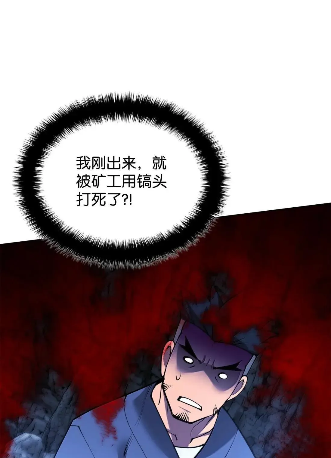 266 光复柯克鲁岛17