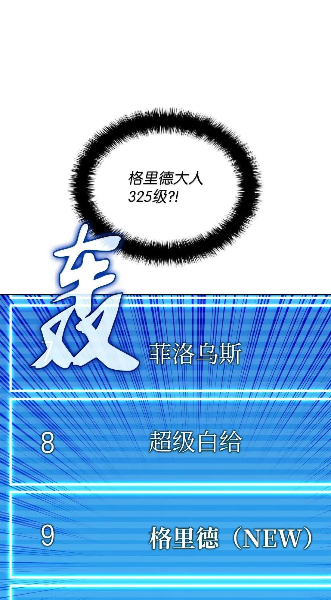 266 光复柯克鲁岛57