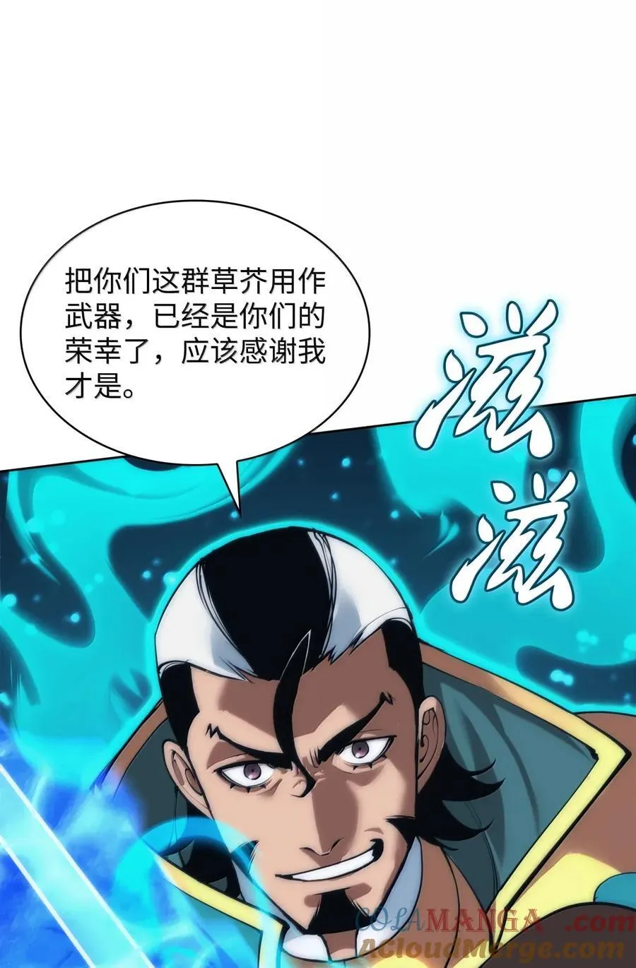 268 各自的战斗88