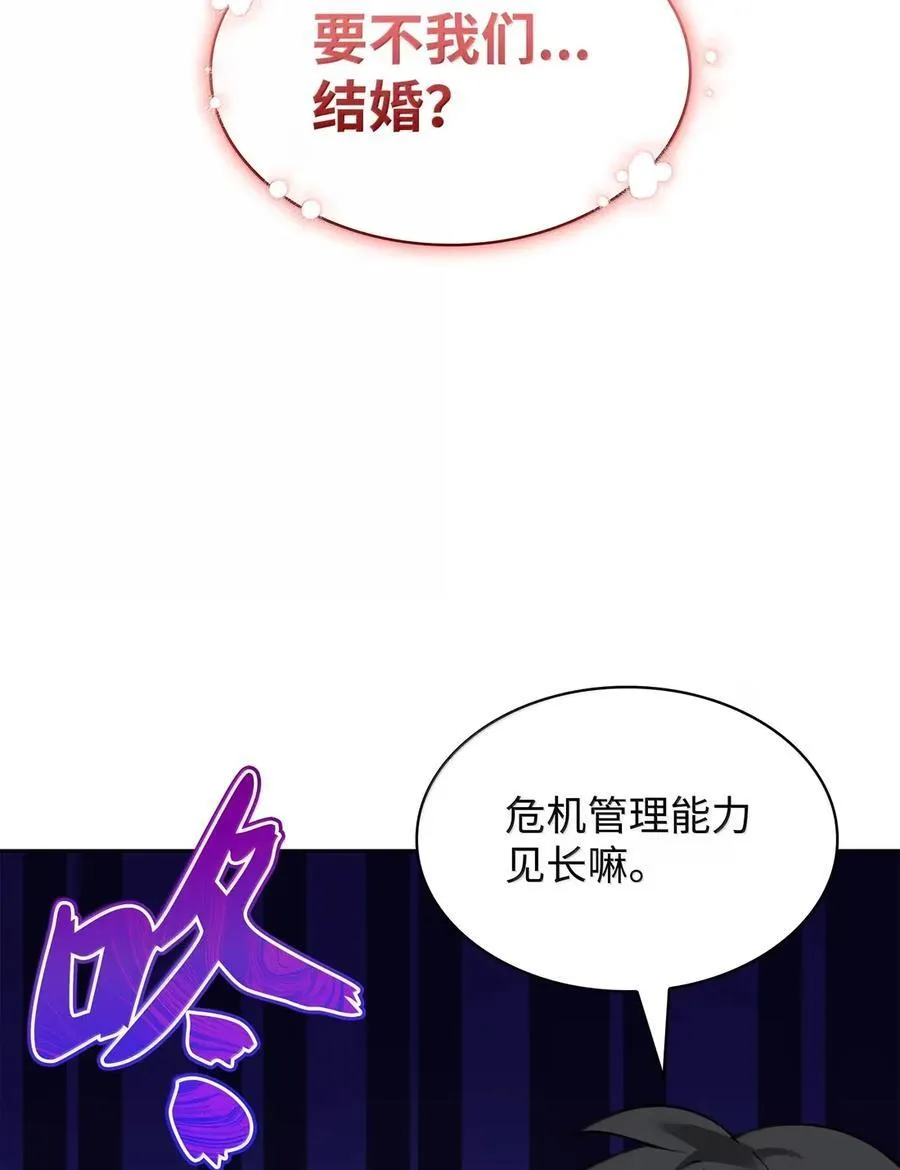 270 蚂蚁无法撼动大象95