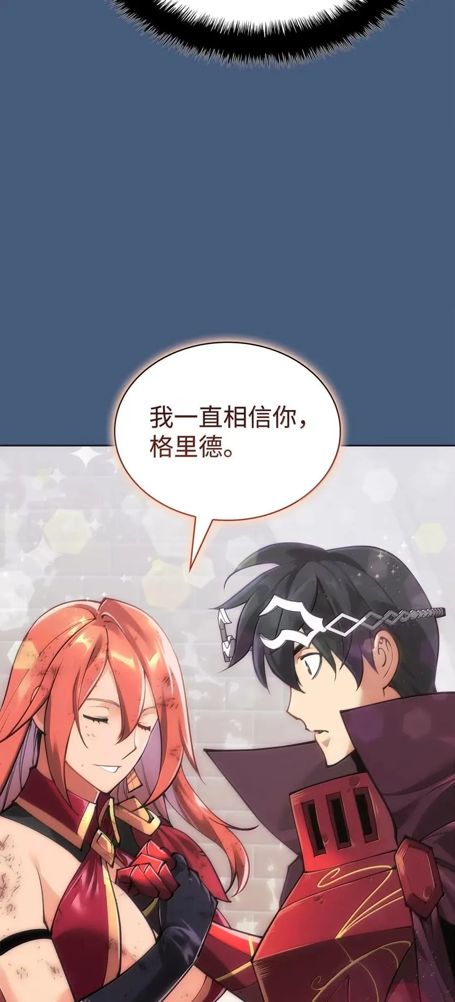 270 蚂蚁无法撼动大象29