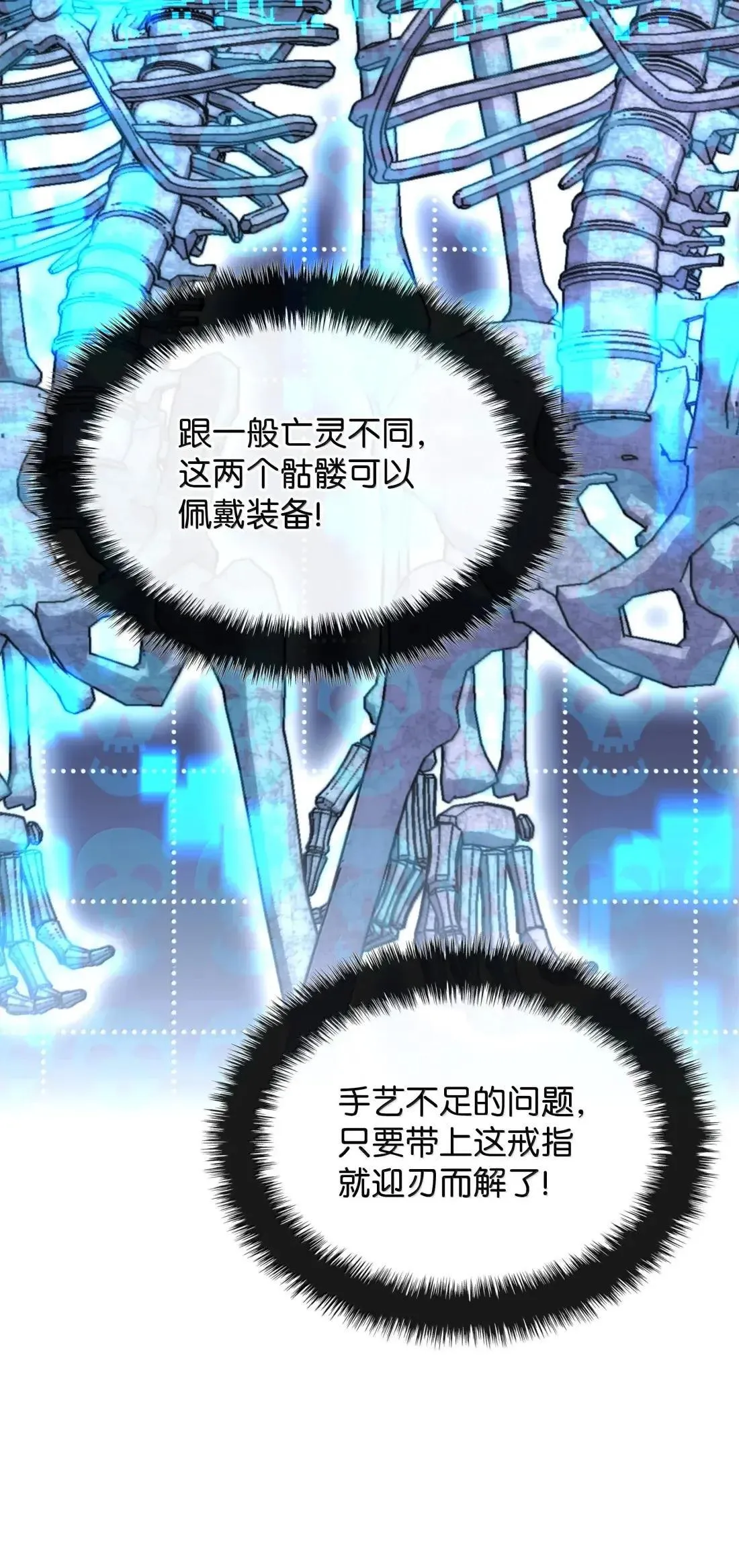 266 光复柯克鲁岛107