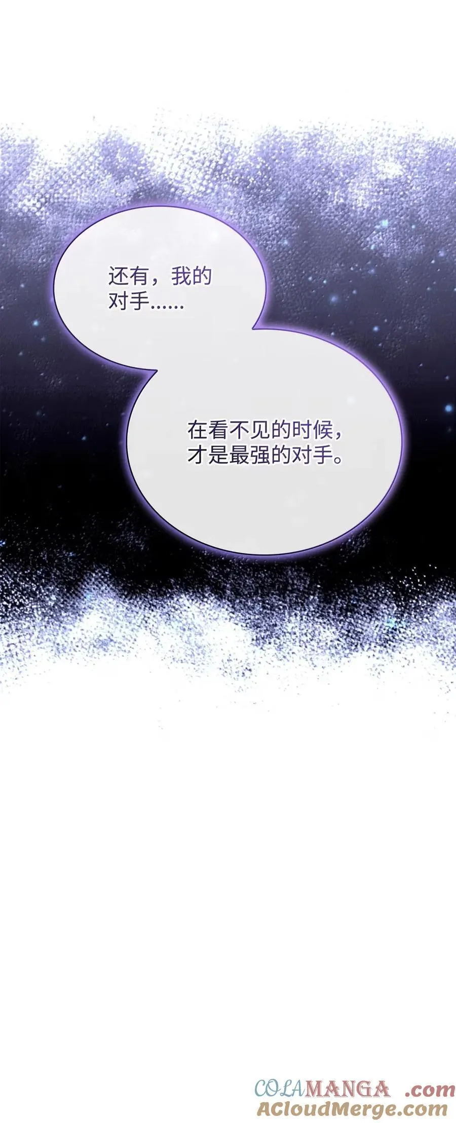 268 各自的战斗148
