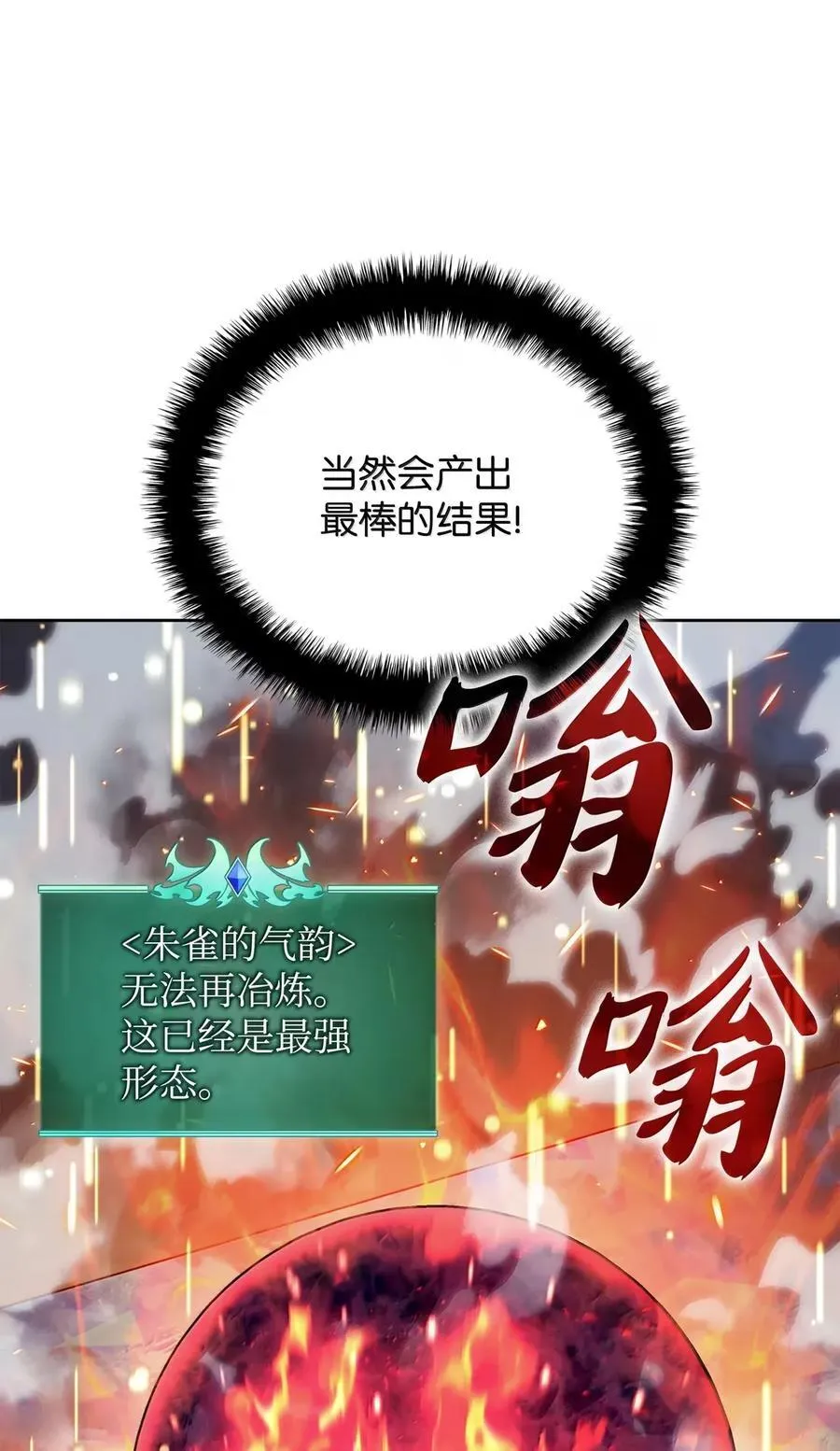 269 未经允许，不得擅动7