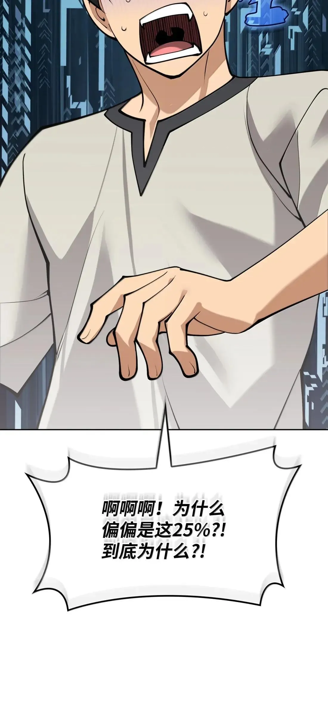 266 光复柯克鲁岛116