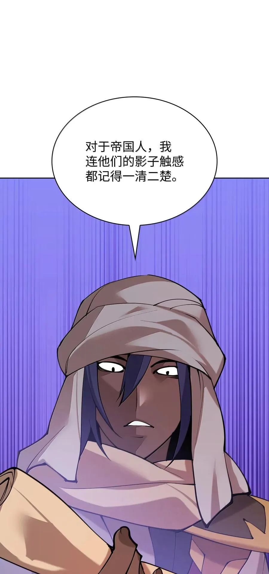 270 蚂蚁无法撼动大象142