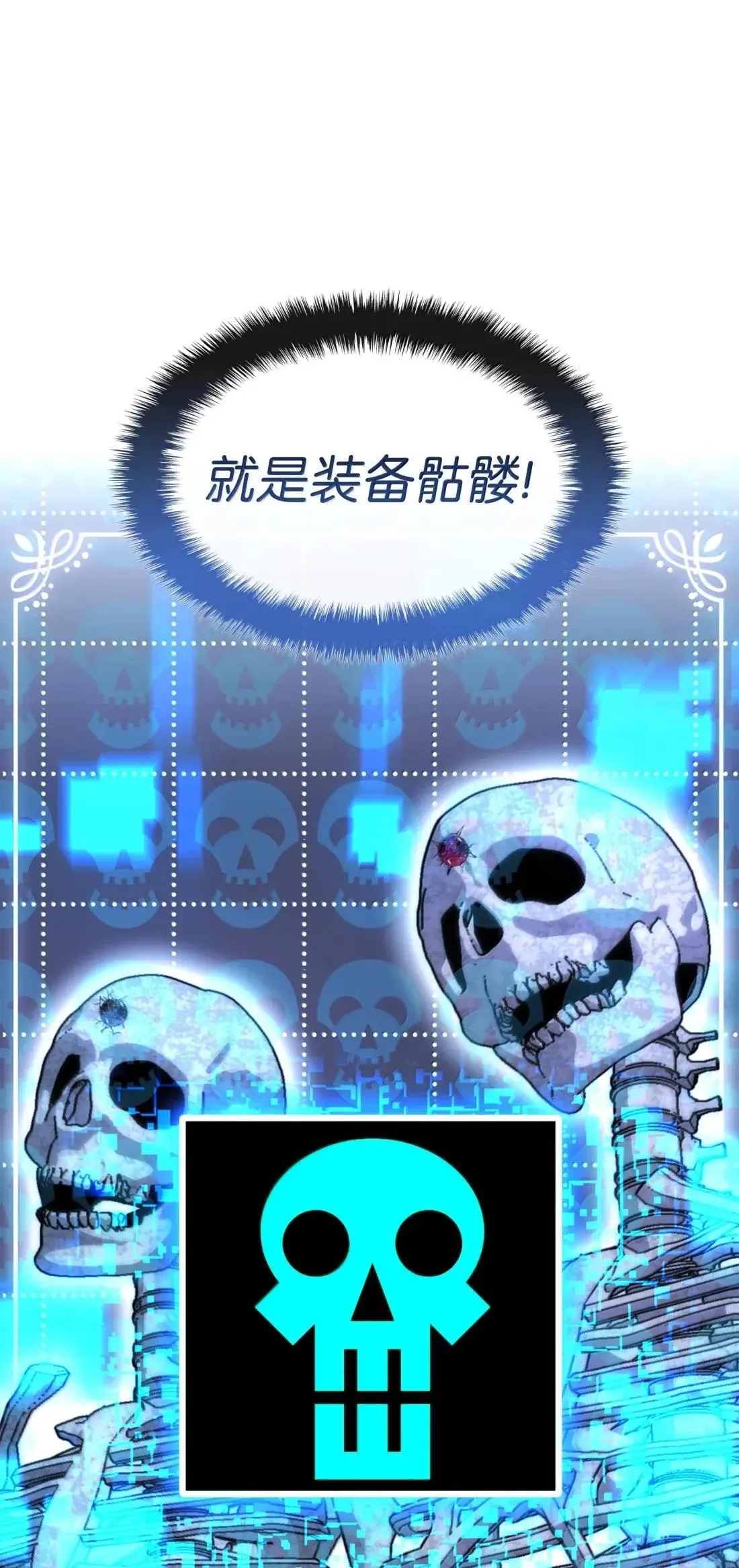 266 光复柯克鲁岛106