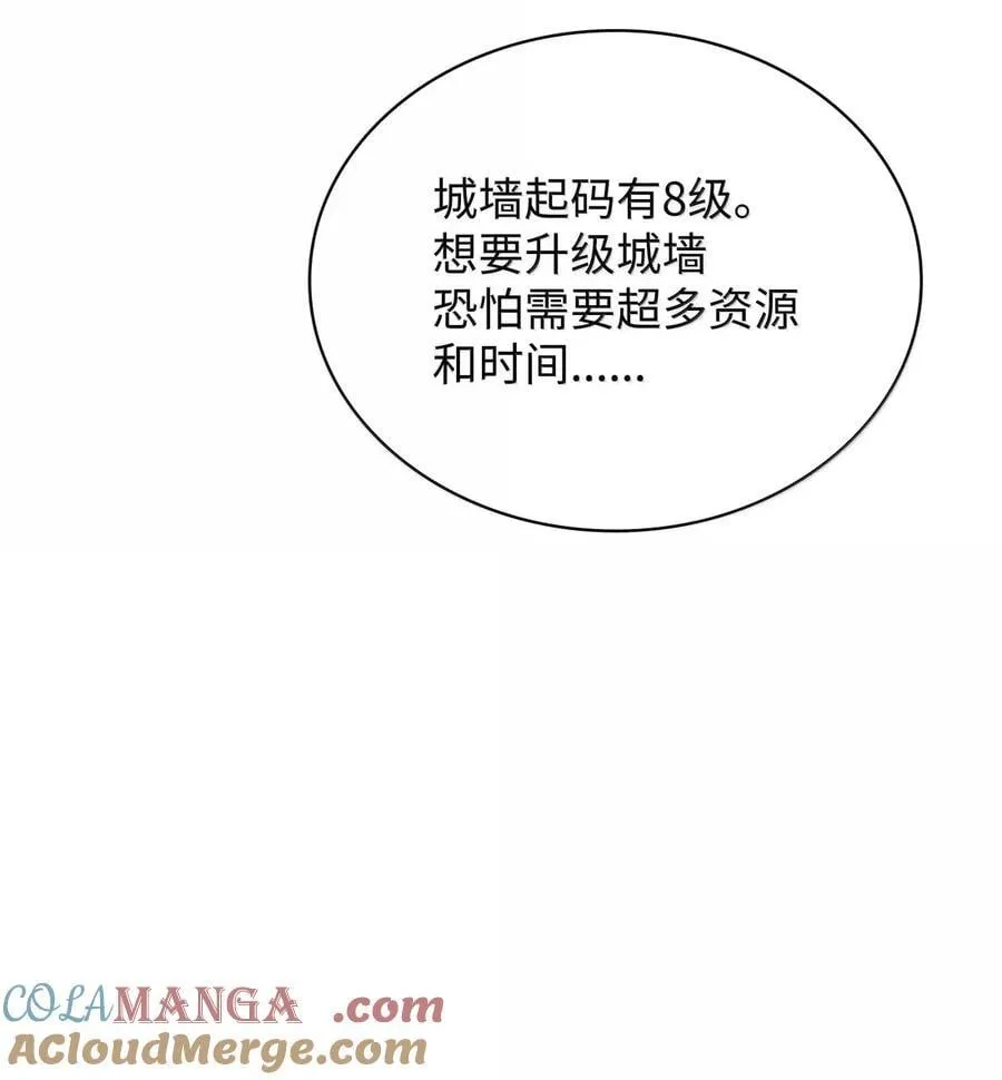 269 未经允许，不得擅动48